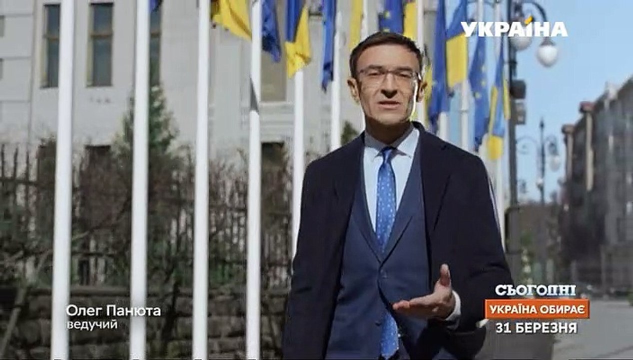 Анонс спецэфира программы "Сьогодні" (ТРК Украина, 2019)