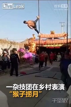 Quand 3 acrobates chutent et s'empilent au sol lors dun tour raté en chine !