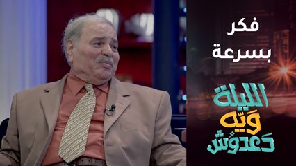 دجاجة تزوجت أرنب.. محمد حسين عبد الرحيم يتوقع إسم المولود!
