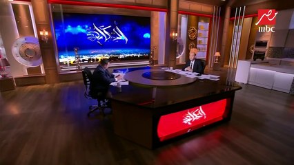 #الحكاية |  نجاح الجهود المصرية في وقف إطلاق النار بين الاحتلال الإسرائيلي وحركة حماس في غزة