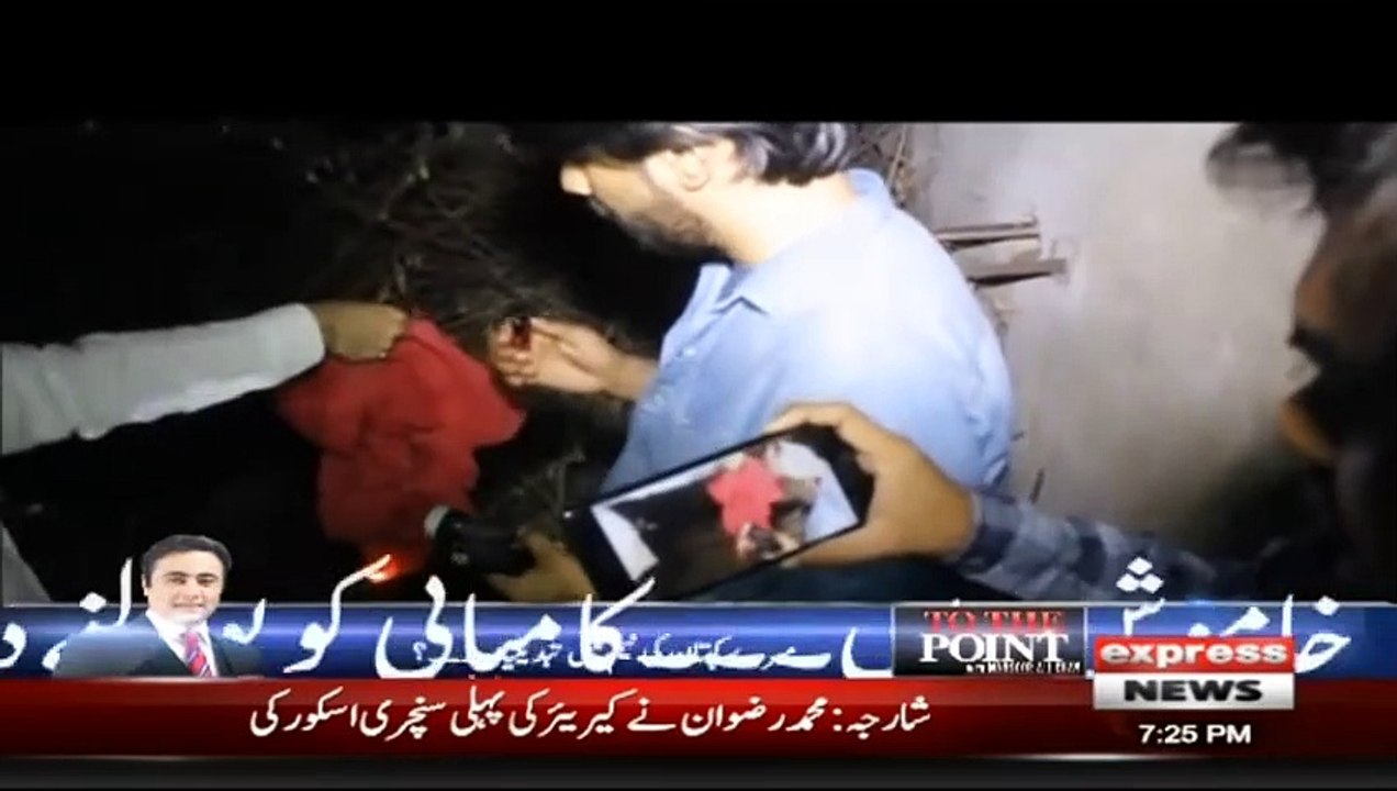 Woh Kya Hai with Sajjad Saleem - 24 March 2019 - Express News - YouTube