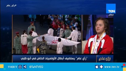 لاعبة الفروسية الحاصلة على ذهبية أولمبياد أبوظبي: المنافسة في البطولة كانت سهلة