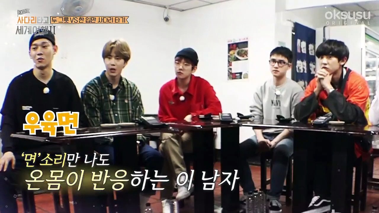 Travel The World on EXO's Ladder S2 E4