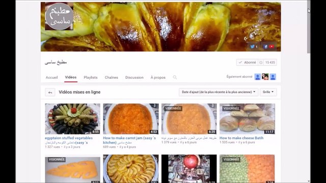 حلوة الفرشيطة أو الشوكة حلوة إقتصادية حلويت العيد #إعادة / Gateaux à la fourchette