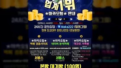 미나토 먹튀 없는 안전공원  【텔레그램:maka222】 식스 먹튀 없는 안전공원