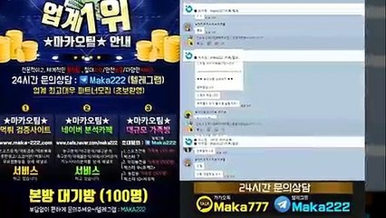 파워볼 가족방  【톡&텔레그램:maka222】  가족방