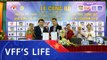 Lễ công bố nhà tài trợ và giới thiệu VCK U17 Quốc gia - Cup Thái Sơn Nam 2018| VFF Channel