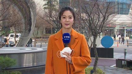 [날씨] 전국 대기 질 '나쁨'...낮 동안 온화 / YTN