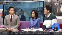 김연철, 수상한 고무줄 집값…살 땐 1억 8천, 팔 땐 5억?!