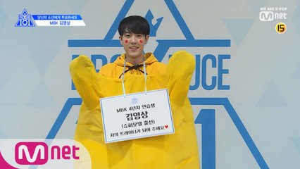 MBK l 김영상 I 피카피카! 심쿵 유발 피카츄의 등장 @자기소개_1분 PR