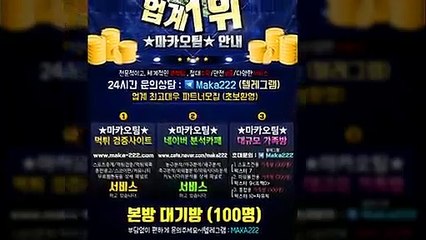 식스 먹튀 없는 안전놀이터  미나토 먹튀 없는 안전놀이터 【텔레그램:maka222】