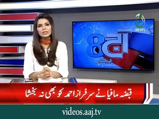 Sarfraz on target of Land grabbers