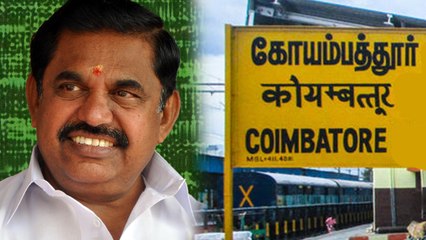 பொள்ளாச்சி கிடக்கட்டும்...எடப்பாடி ஆட்சி கவிழ கூடாது...அணிவகுக்கும் தலைவர்கள்!