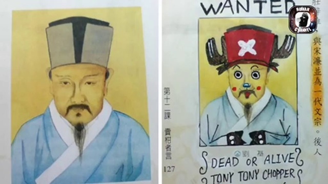 教科書に書いた落書きが秀逸すぎる