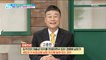 [LIVING] News to know when investing in real estate,기분 좋은 날20190326