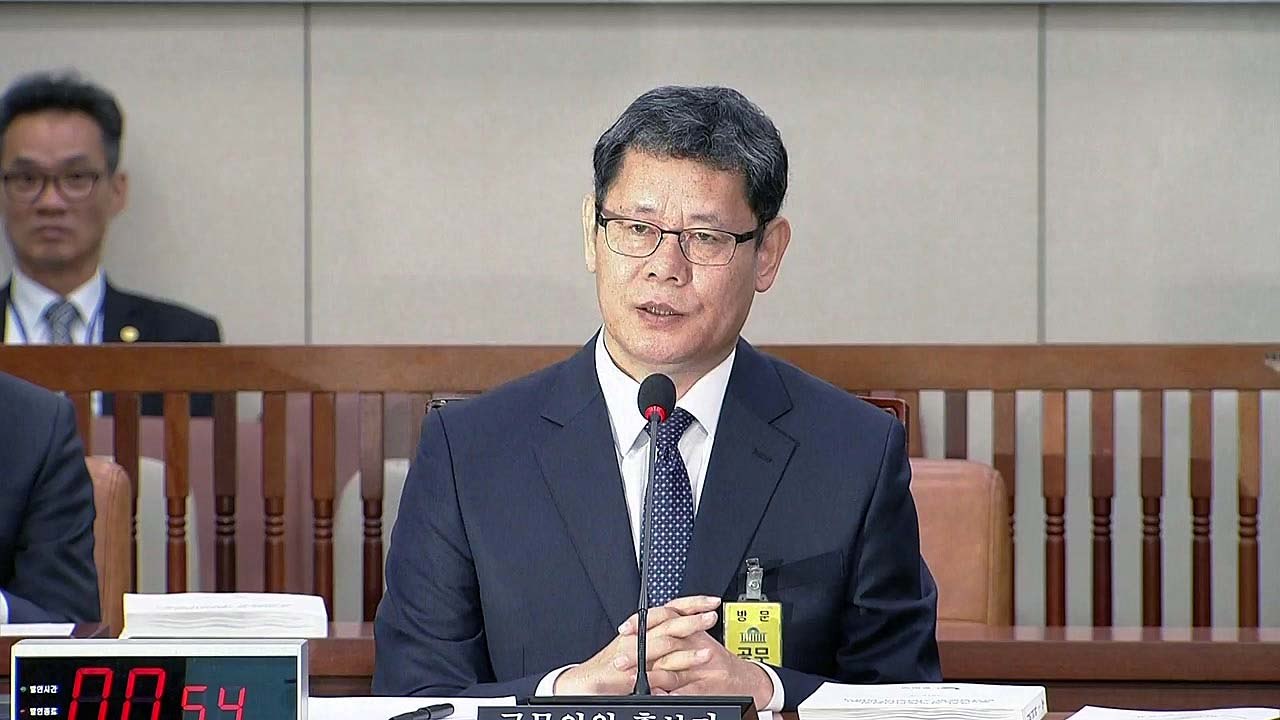 김연철 "과거 부적절 발언 반성" 고개 숙여 / YTN