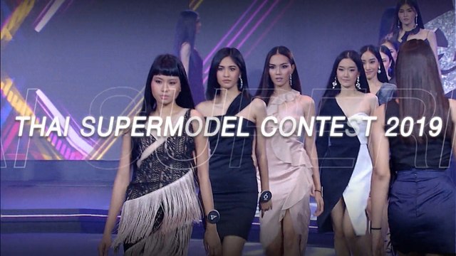 Thai Supermodel Contest 2019 รอบตัดสิน 29 มี.ค.62