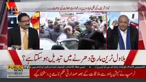 Ch Ghulam Hussain gives breaking news about Maryam Nawaz