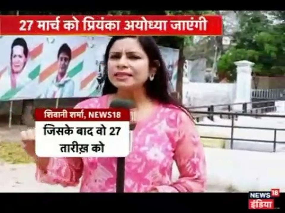 . congress change the stand on ram temple