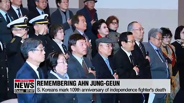 Korea observes 109th anniversary of independence fighter Ahn Jung-geun's death