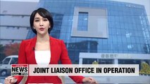 Inter-Korean Joint Liaison Office in operation for second day after N. Korea's partial return