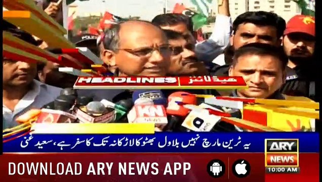Headlines ARYNews 1000 26th March 2019