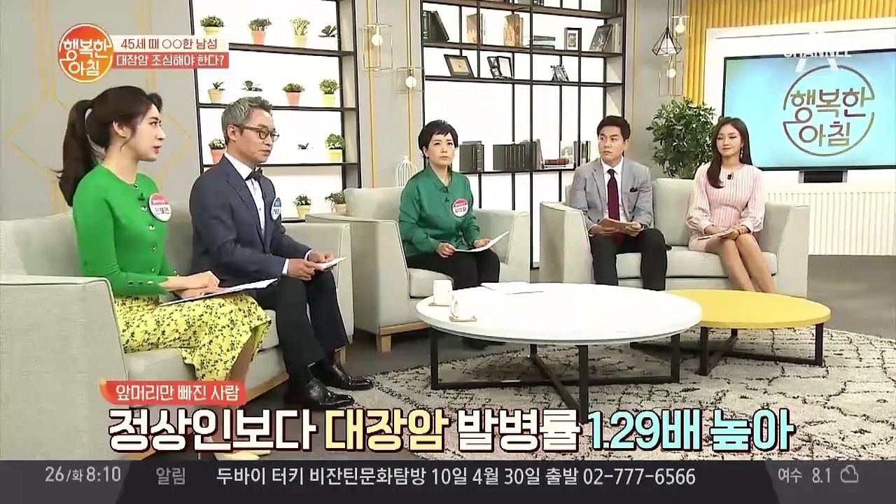 탈모도 서러운데, 대장암 위험까지 높다고요?
