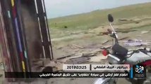 ضحايا مدنيون بانفجار عبوة ناسفة بسيارة شمالي ديرالزور (فيديو)