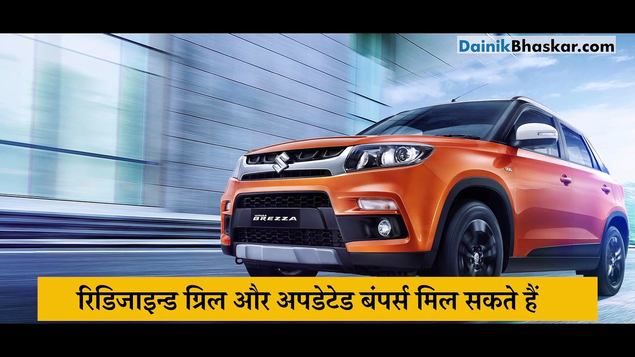 Gear Up: भारतीय बाजार में जल्द लॉन्च होगा ब्रेज...