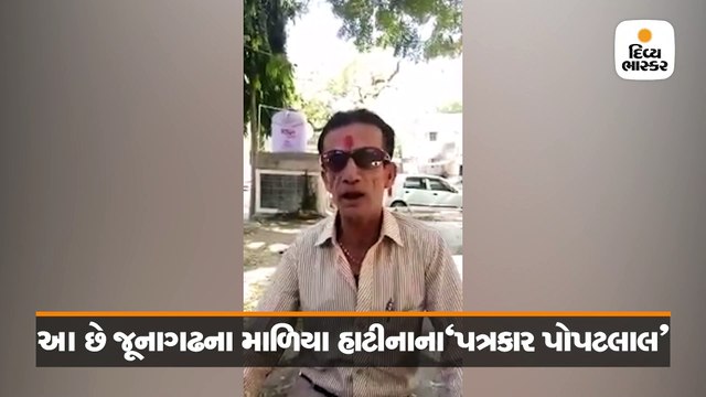 જે પાર્ટી કન્યા બતાવીને લગ્ન કરાવશે તેને મત અને તેનો જ પ્રચાર કરશે આ કાકા