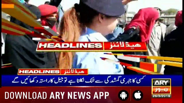 Headlines ARYNews 1100 26th March 2019