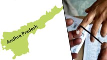 AP Assembly Election 2019 : ఏపీ ఓటర్ల తుది జాబితా.. తూగో ఫస్ట్.. విజయనగరం లాస్ట్