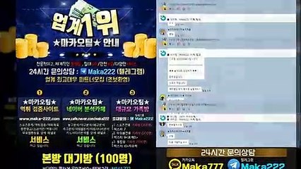 단톡방은   스포츠단톡방  파워볼단톡방 【톡:maka222】