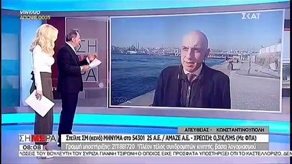 Τουρκικός Τύπος: Ο Τσίπρας πήγε σε τουρκικό νησί