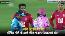 IPL में पंजाब ने राजस्थान को 14 रन से हराया, मैच में अश्विन ने बटलर को किया 'मांकडिंग' तरीके से आउट, हो गया बड़ा विवाद