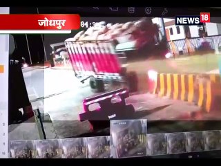 टोल बूथ से टकराकर बेकाबू ट्रोला पलटा, चालक घायल-uncontrolled trolley rolling over on toll booth in jodhpur
