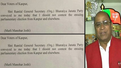 जोशी की एक चिट्ठी से हुआ 'भाजपा के तीन धरोहर, अटल आडवाणी मुरली मनोहर' युग का अंत