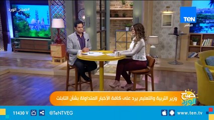 أول تعليق من مجلس النواب بشأن سقوط سيستم امتحانات أولى ثانوي