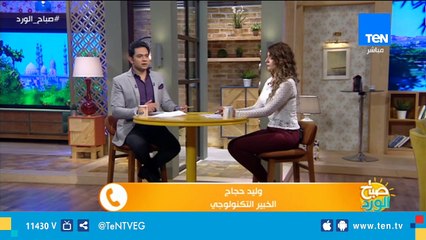 خبير تكنولوجي يكشف أسباب وقوع سيستم وزارة التربية والتعليم