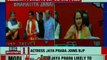 Lok Sabha Elections 2019: Jaya Prada Joins BJP; to Contest against Azam Khan from Rampur