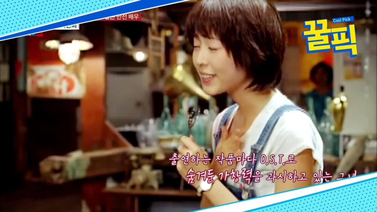 이연희, 가수 못지 않은 가창력 가진 반전 배우..."소녀시대와 연습생 동기"