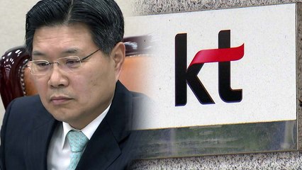 KT 사태 '일파만파'...경영진 잇따라 수사 / YTN
