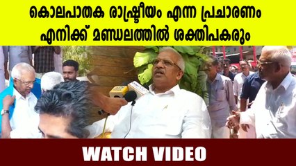 വടകരയിലെ ജയരാജന്റെ പ്രചരണം | Oneindia Malayalam