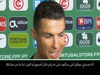 لقطة: كرة قدم: من المتوقع أن يعود رونالدو بغضون أسبوع أو اثنين