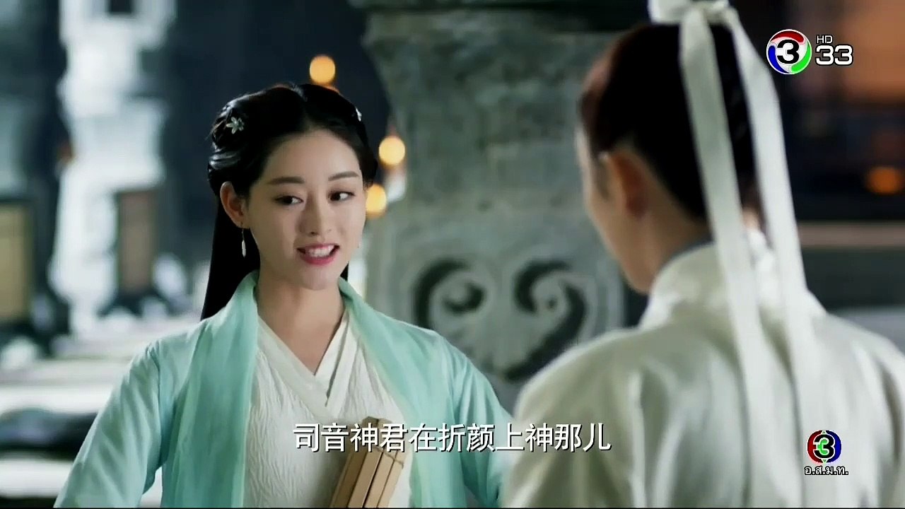 สามชาติ สามภพ ป่าท้อสิบหลี่ EP 2 (ตอนที่ 2) วันที่ 26/3/62