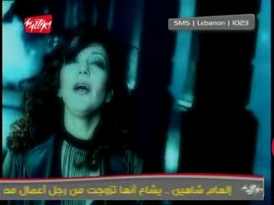 Samira Said - Lila 7abibi