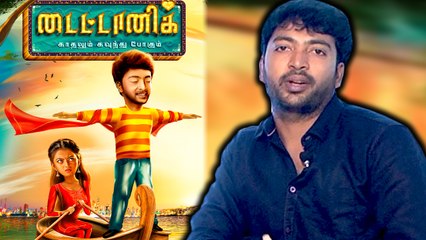 Actor Kalaiyarasan: நடித்து முடிப்பது மட்டும் தான் எனது வேலை.. அதுக்கப்பறம் அவங்க பாடு- வீடியோ