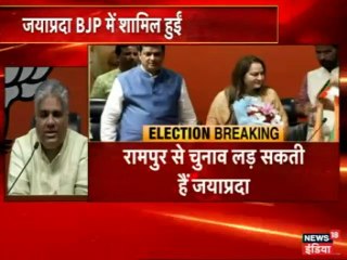 भाजपा में शामिल हुईं जया प्रदा, बोलीं- पीएम मोदी के नेतृत्‍व में काम करना सौभाग्‍य की बात