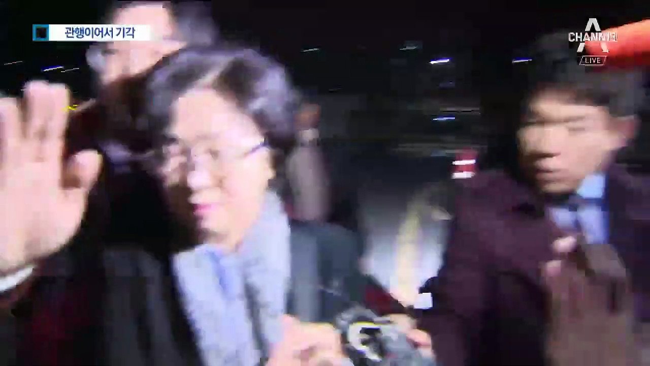 김은경 구속영장 기각…‘靑 윗선’ 수사 계획 제동