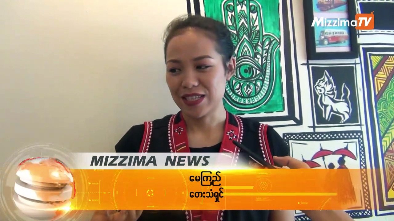 ေတးသံရွင္ ေအာင္ျပည့္ထြန္း၊ေမၾကည္နဲ႕ ေအာင္ေတဇာေက်ာ္တို႔ရဲ႕ AMA ေတးစီးရီးထြက္ရွိမည္